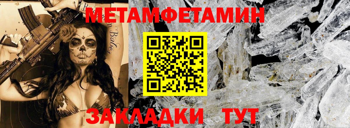 Кумертау  АМФ Розовый  АМФ  Вход с VPN 