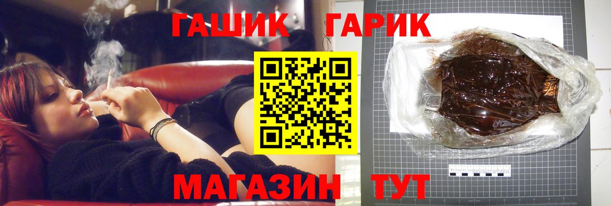 Гашиш  Гашиш ice o lator  Кумертау  Вход с VPN  ГАШИШ VHQ 