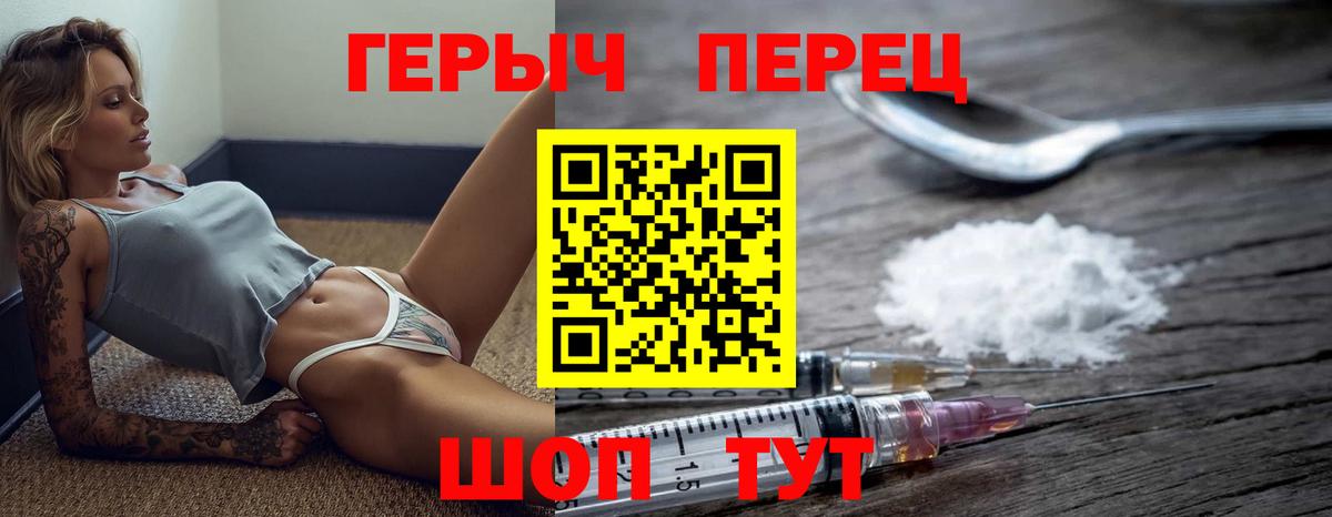 Кумертау  ГЕРОИН  Вход с VPN  ГЕРОИН Heroin 