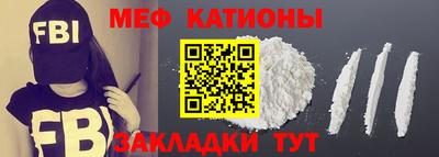 героин Ипатово