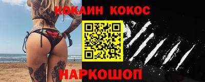 кокаин колумбия Ирбит