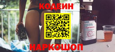 героин Ипатово