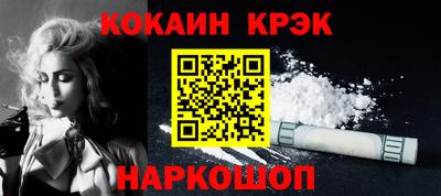 героин Ипатово