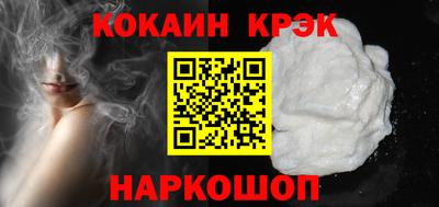 кокаин колумбия Ирбит