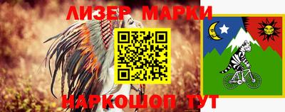героин Ипатово