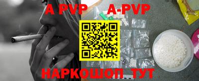 героин Ипатово