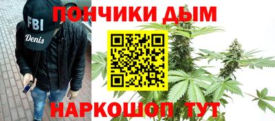 героин Ипатово