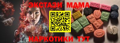 героин Ипатово