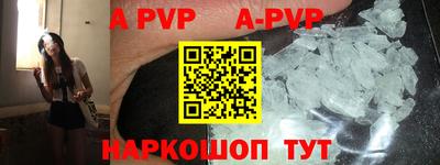 героин Ипатово
