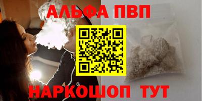 героин Ипатово