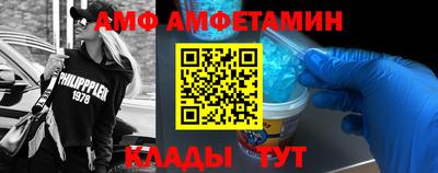 героин Ипатово