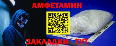 героин Ипатово