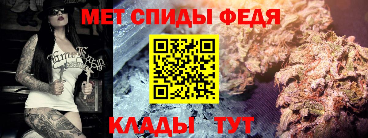 Кумертау  МЕТАМФЕТАМИН мет  Вход с VPN  МЕТАМФЕТАМИН мет 
