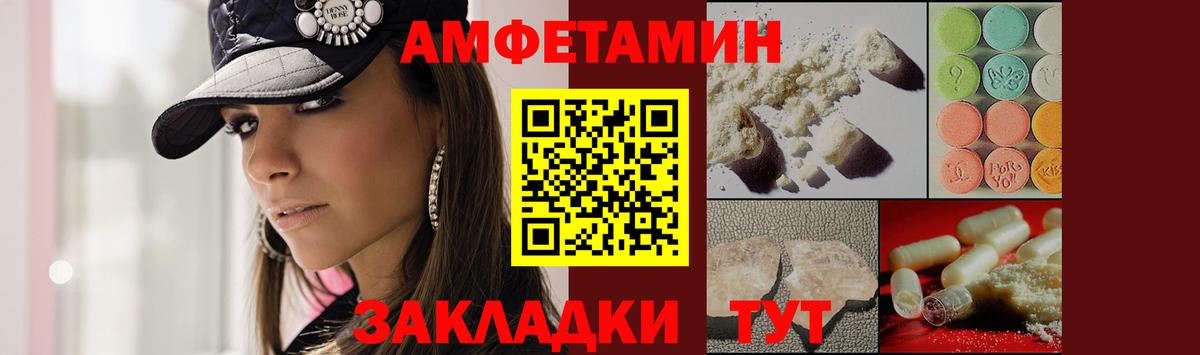 Метамфетамин Декстрометамфетамин 99.9% Кумертау