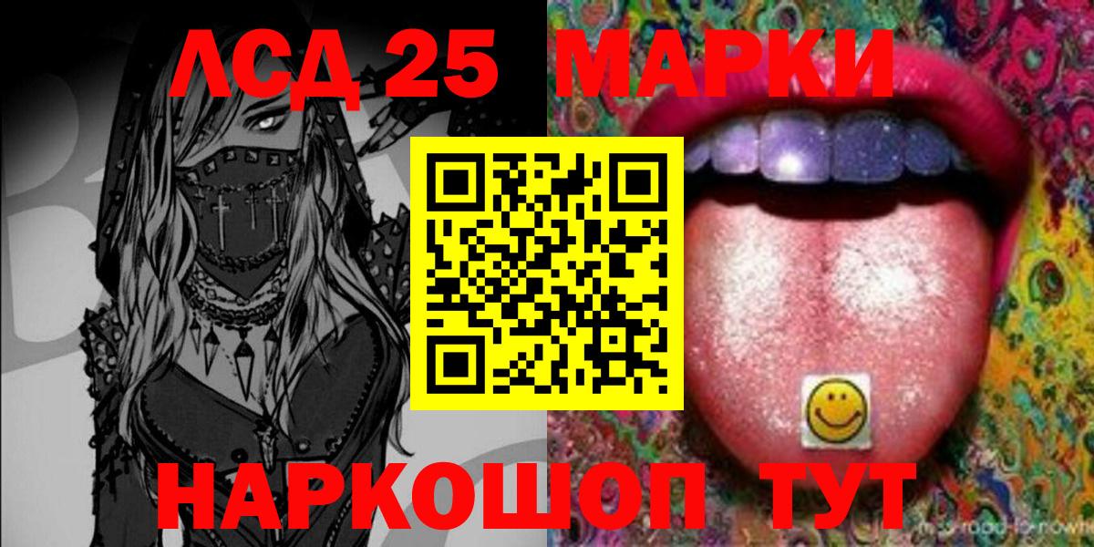 как найти закладки  Марки NBOMe 1,5мг  Вход с VPN  Кумертау 